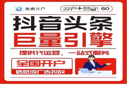 百度竞价推广：企业快速提升品牌知名度的利器