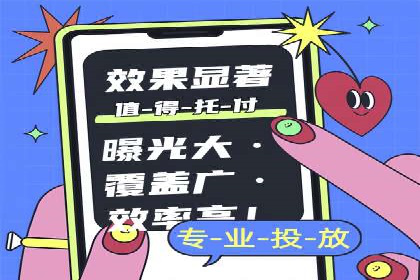 探索sem代运营公司的服务流程与效果