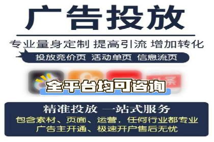 百度推广开户流程详解及成功案例分享